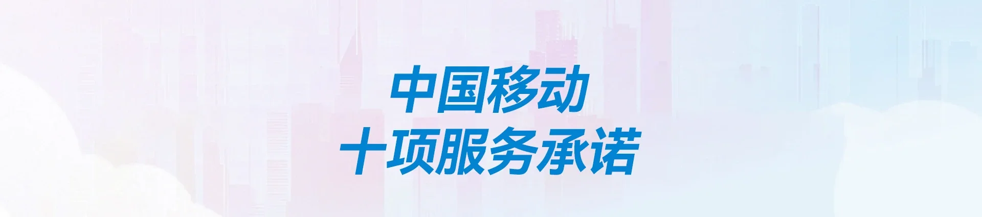 红河县移动宽带