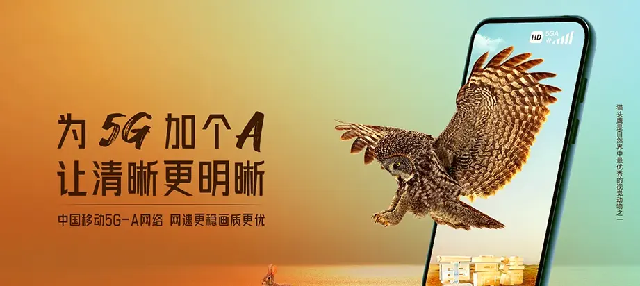红河县红河县洛恩乡 移动宽带
