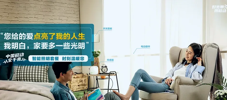 红河县红河县乐育镇 移动宽带