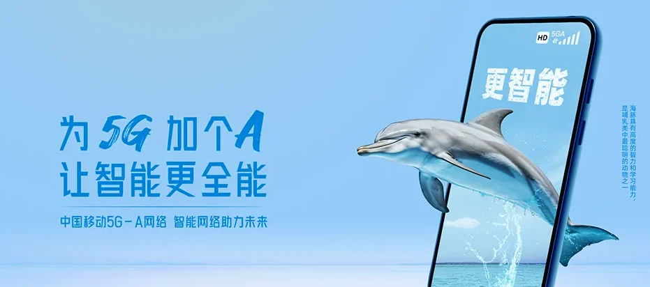 红河县红河县阿扎河乡 移动宽带