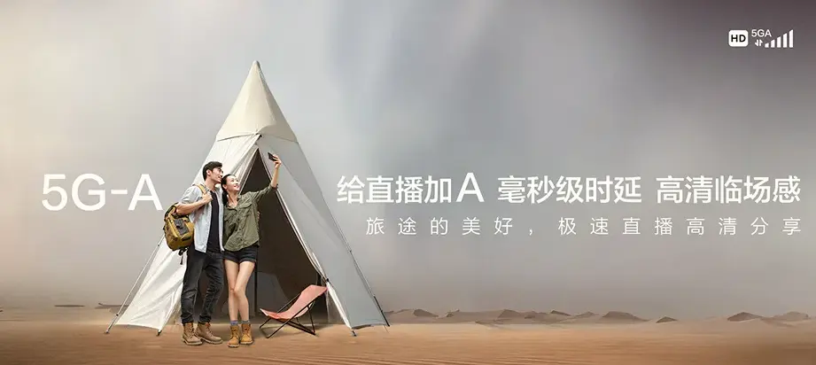 红河县红河县宝华镇 移动宽带